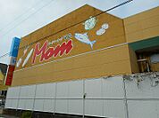 FOOD MARKET Mom（フードマーケット マム） 四之宮店（193m）