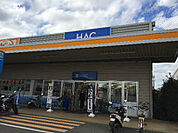 ハックドラッグ　平塚河内店（1296m）
