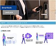 同タイプ部屋の写真となり設備等は現況と異なる場合があります。
