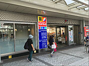 サンドラッグ 平塚駅前店（199m）