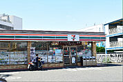 セブンイレブン 茅ヶ崎本宿町店（366m）