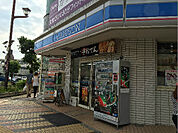 ローソン 平塚紅谷町店（353m）
