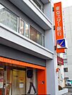 東京スター銀行 平塚宮の前支店（173m）
