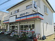 全日食チェーン太田ストアー（818m）