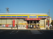 ミニストップ湘南みずき店まで570m