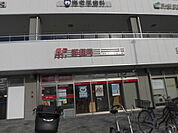 茅ヶ崎浜見平郵便局（1154m）