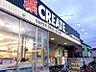 周辺：クリエイトエス・ディー茅ヶ崎常盤町店（1302m）