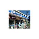 ローソン　藤沢辻堂6丁目店（757m）
