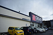 クリエイトSD（エス・ディー） 平塚旭店（758m）