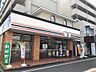 周辺：セブンイレブン 茅ヶ崎中海岸1丁目店（243m）