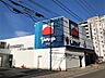 周辺：SUPER MARKET Tamaya（スーパーマーケットたまや） 幸町店（618m）