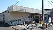 ユーコープ 旭ケ丘店（662m）