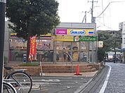 ミニストップ 茅ヶ崎東海岸北店（655m）