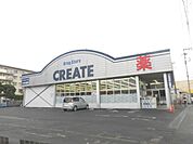 クリエイトエス・ディー茅ヶ崎円蔵店（1057m）