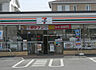 周辺：セブンイレブン 茅ケ崎赤羽根店（406m）