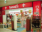 トモズ ラスカ茅ヶ崎店（193m）