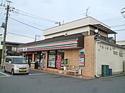 セブンイレブン 厚木妻田店（272m）