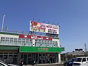 TAIGAまで440m