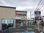 クリエイトSD（エス・ディー） 茅ケ崎東海岸北店（400m）