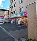 まいばすけっと北23条東1丁目店 728m