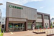 北海道銀行宮の森パーソナル支店 492m