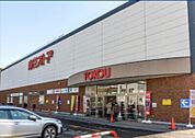 東光ストア西線6条店 684m