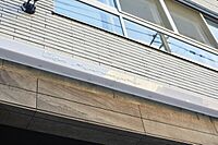 北海道札幌市中央区北六条西25丁目：物件画像／HYCホームマネージメント　株式会社HYC