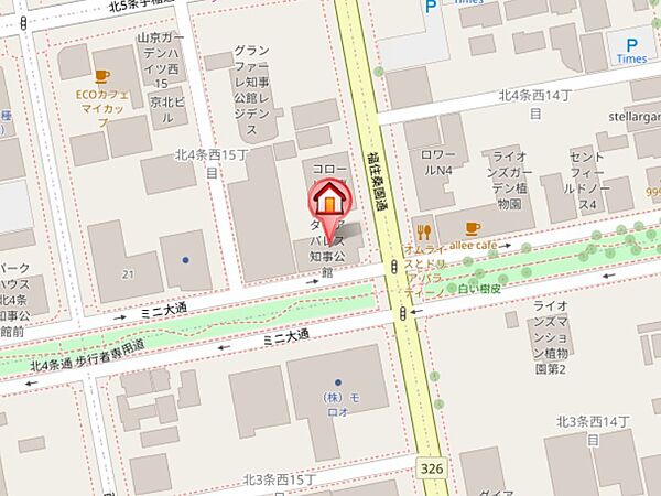 その他を拡大表示