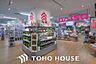 周辺：ダイソーデイリーカナート晴明通店 徒歩7分。 540m
