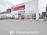 周辺：アカカベ薬局 門真大池町店 徒歩11分 850m
