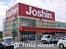 周辺：ジョーシン東香里店 徒歩26分。 2060m