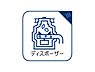 設備：生ゴミを粉砕しながら下水に流す処理設備です。衛生面に優れ生ゴミ処理の手間もかからないため、人気のシステムとなっています。