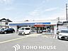 周辺：ローソン枚方三栗一丁目店 徒歩8分。 590m