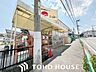 周辺：ニッコー安威店 徒歩20分。 1540m