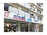 周辺：ウエルシア枚方御殿山店 徒歩13分。 1010m