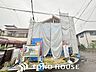 外観：お住まい購入に向けての『質問』・『疑問』。具体的に何を準備をして進めたらいいのか？些細な事でも何でも質問して下さい。誰よりも解り易く、安心してお住まいが購入出来るようサポート致します。