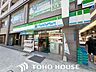 周辺：ファミリーマート島之内周防町店 徒歩3分。 200m