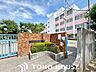 周辺：尼崎市立立花北小学校 徒歩13分。 980m