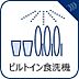 設備：設備