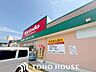 周辺：キリン堂港三先店 徒歩10分。 760m