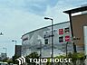 周辺：イオンモール鶴見緑地 徒歩16分。 1280m