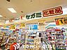 周辺：ニシイチドラッグ健康館上ヶ原店 徒歩29分。 2320m