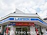 周辺：ローソン池田くれは店 徒歩7分。 490m