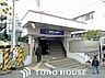 周辺：光善寺駅(京阪本線) 徒歩24分。 1860m