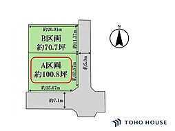 川西市大和東1丁目 A区画