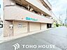周辺：五味クリニック 徒歩3分 240m