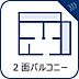 バルコニー：頬をなでる優しい風を感じることが出来るバルコニー。つい深呼吸をしたくなる気持ちの良い眺望はこのお部屋の自慢です。もちろんお洗濯物を干すスペースとしても十分な広さがあります。