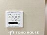 設備：寒い日に予め浴室を暖めておく事によって、ヒートショックを防ぎます。夏の暑い日には涼風で浴室を快適に保ちます。洗濯物の乾燥機としてもお使いになって頂けますので、雨の日のお洗濯物も安心ですね。