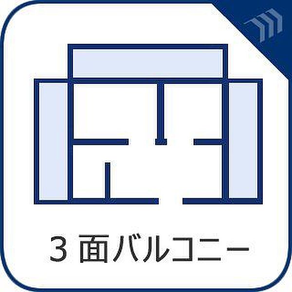設備を拡大表示