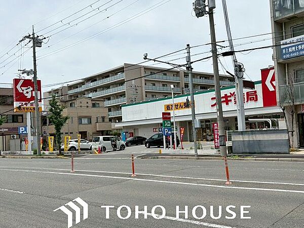 周辺を拡大表示